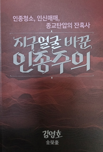 [책 표지 촬영]