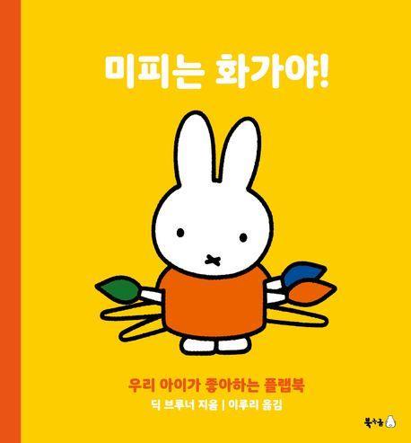 [북극곰 제공. 재판매 및 DB 금지]