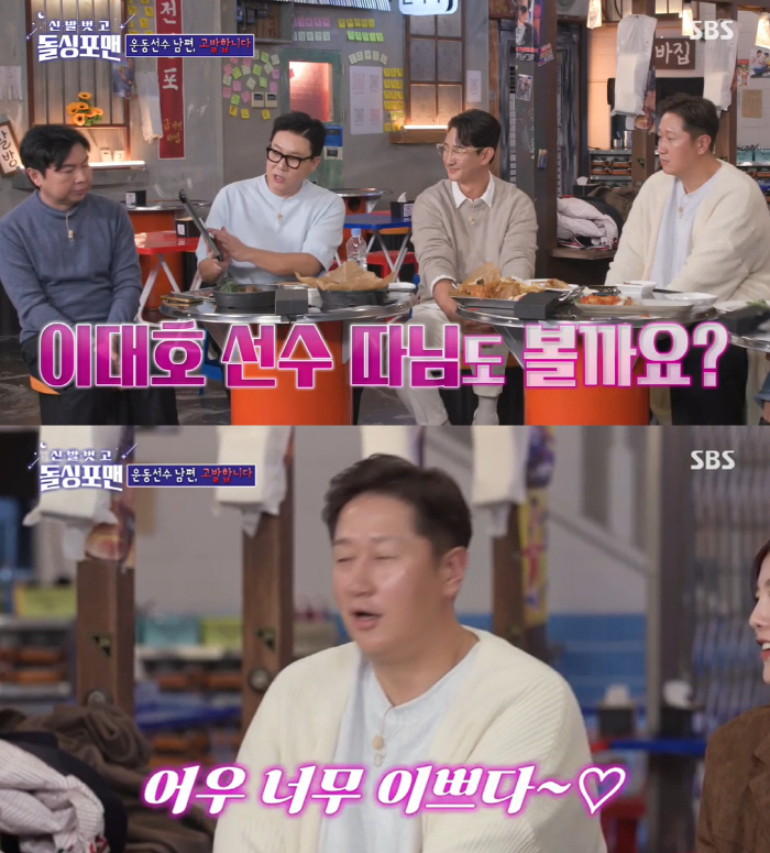 이대호 "나 닮은 딸, 어릴 땐 못생겼는데 지금은 엄청 예뻐졌다" 딸바보…