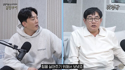 이경규, '후배' 최민식 위해 치킨 쐈다..."큰 배우 될 줄 알고 미리…