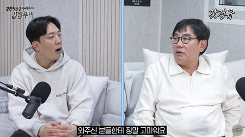 이경규, '후배' 최민식 위해 치킨 쐈다..."큰 배우 될 줄 알고 미리…