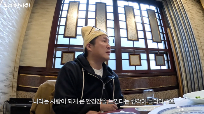 조세호, '9세 연하 ♥'과 결혼 결심 이유?…"큰 안정감 느껴"('오늘…