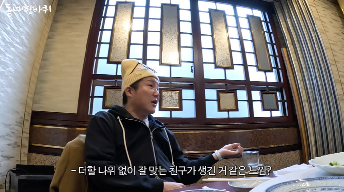 조세호, '9세 연하 ♥'과 결혼 결심 이유?…"큰 안정감 느껴"('오늘…