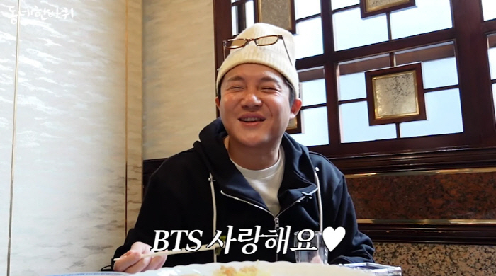 조세호, '9세 연하 ♥'과 결혼 결심 이유?…"큰 안정감 느껴"('오늘…