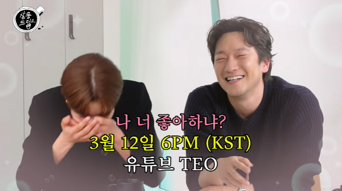 손석구 '이상형' ♥장도연 드디어 만났다 '스킨십+고백' 설렘 폭발(살롱…
