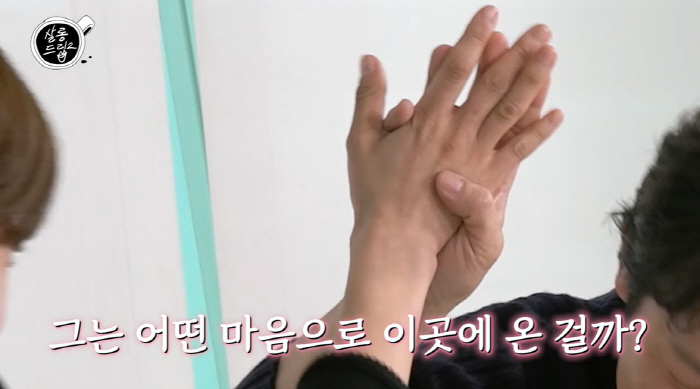 손석구 '이상형' ♥장도연 드디어 만났다 '스킨십+고백' 설렘 폭발(살롱…
