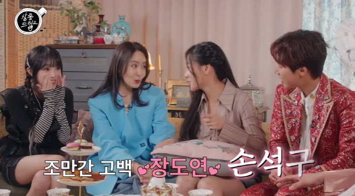 손석구 '이상형' ♥장도연 드디어 만났다 '스킨십+고백' 설렘 폭발(살롱…