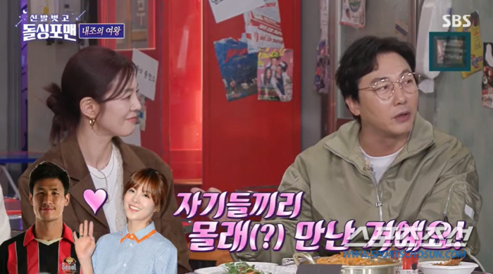 [SC리뷰] 김성은 "탁재훈 때문에 ♥정조국과 결혼…15년차 내조의 여왕…