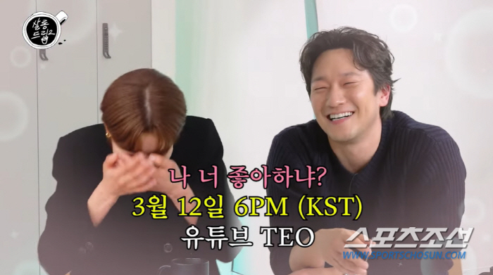 "나 너 좋아하냐!" 손석구, '이상형' 장도연 실물 영접…장도연은 수줍…