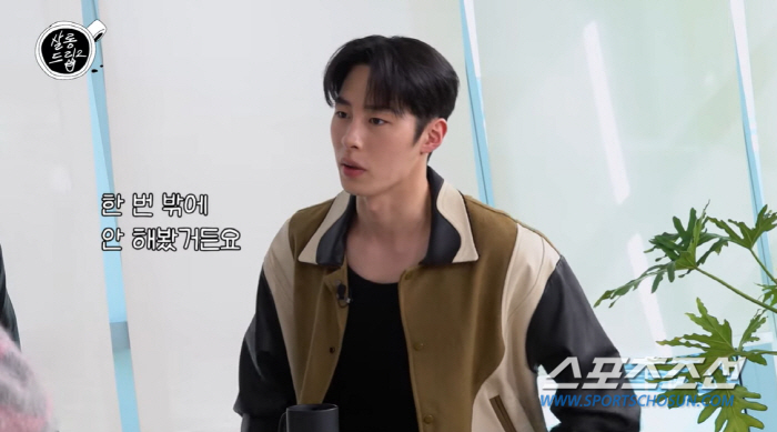 '카리나♥' 이재욱, 장도연의 '여행 멤버' 듣고 무슨 생각? "제가 거…