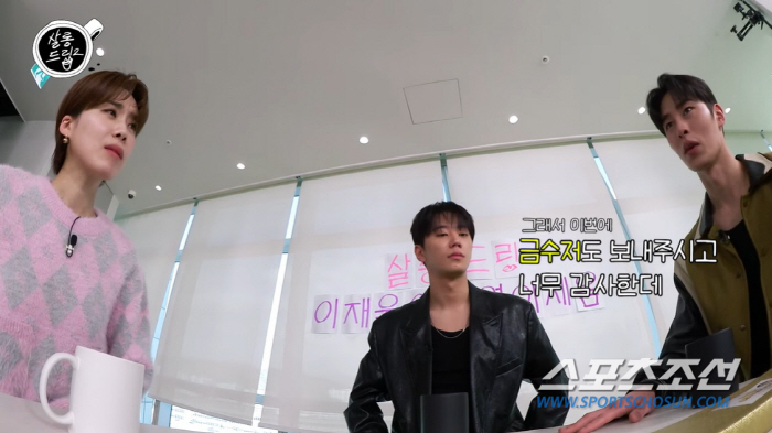 '카리나♥' 이재욱, 장도연의 '여행 멤버' 듣고 무슨 생각? "제가 거…