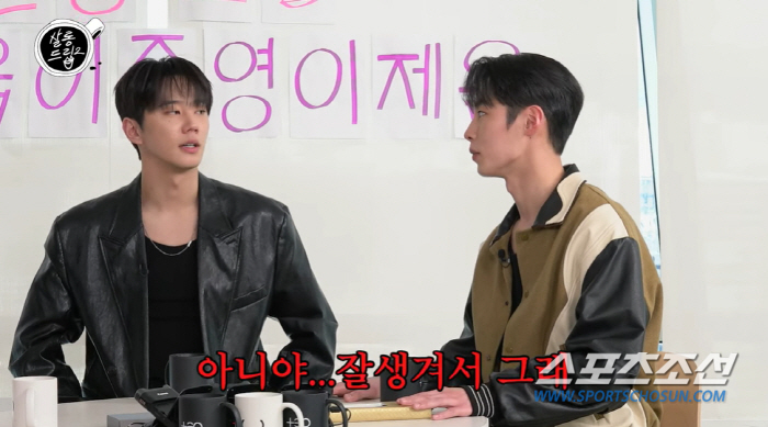 '카리나♥' 이재욱, 장도연의 '여행 멤버' 듣고 무슨 생각? "제가 거…