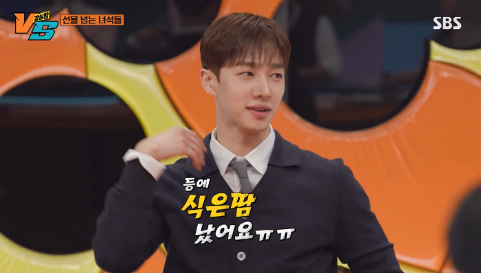 이기광 "'내남결' 사투리 고백씬 발연기 논란, 등에 식은땀 났다" ('…