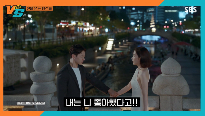 이기광 "'내남결' 사투리 고백씬 발연기 논란, 등에 식은땀 났다" ('…