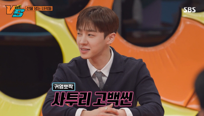 이기광 "'내남결' 사투리 고백씬 발연기 논란, 등에 식은땀 났다" ('…