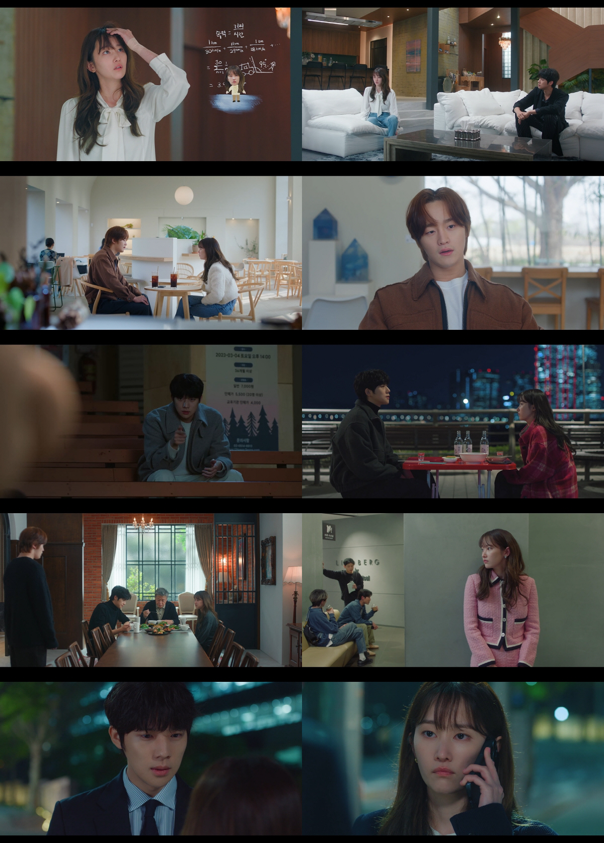 "할게, 결혼" 전종서 선언, 문상민 '결혼 방해 작전' 역풍 맞았다('…