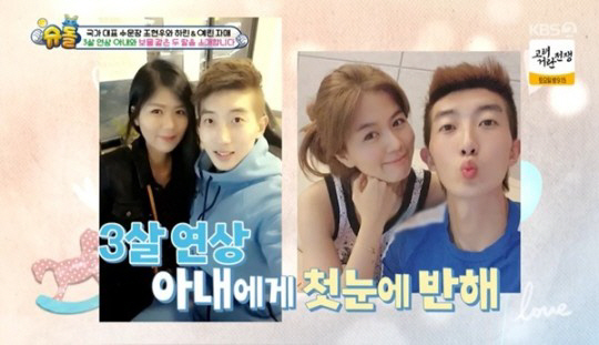 [SC리뷰]조현우, ♥아내에 명품 L사 목걸이 선물하자…"경기력에 말 많…