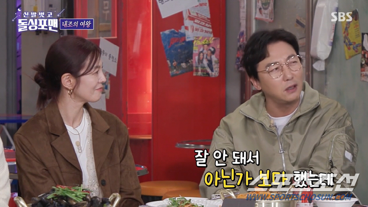 '김성은♥정조국', 탁재훈 소개 때는 시큰둥…다른 만남서 스파크 튀어 '…