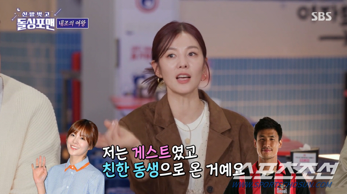 '김성은♥정조국', 탁재훈 소개 때는 시큰둥…다른 만남서 스파크 튀어 '…