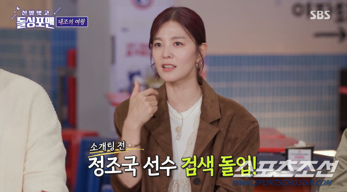 '김성은♥정조국', 탁재훈 소개 때는 시큰둥…다른 만남서 스파크 튀어 '…