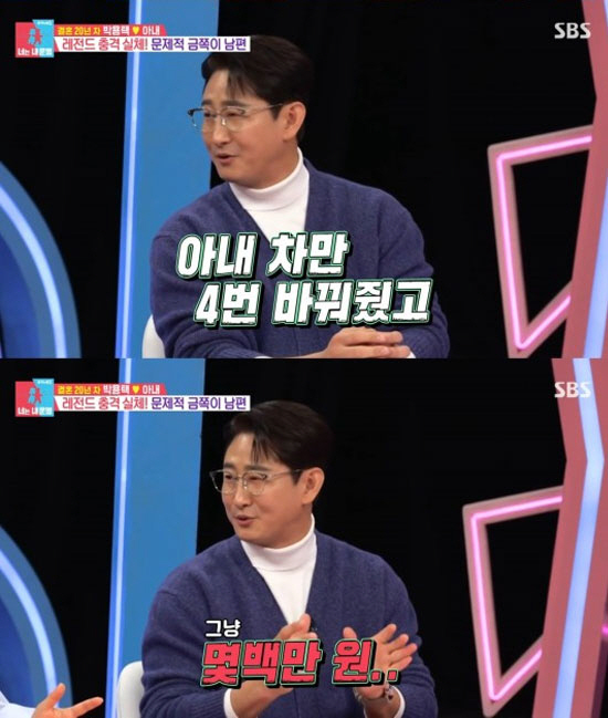"명품백 항상 사줘"…사랑하는 아내 위해 '선물 플렉스'하는 사랑꾼★ […