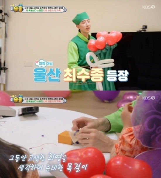 "명품백 항상 사줘"…사랑하는 아내 위해 '선물 플렉스'하는 사랑꾼★ […