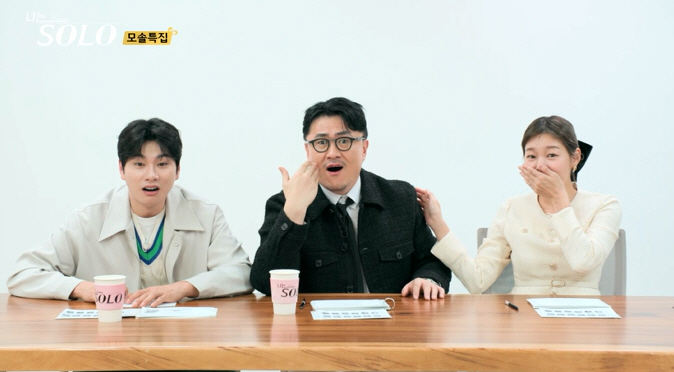 모태솔로 맞아? 스킨십이 능숙한데…가스라이팅급 조언까지('나솔')
