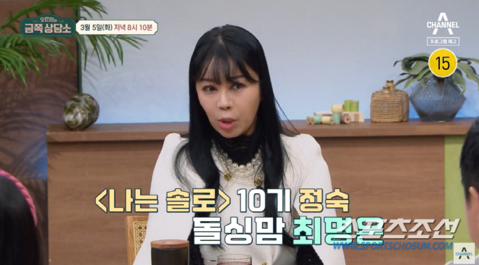 '80억 자산가' 10기 정숙, 홀로 키우는 '초6' 딸 공개…"많이 산…