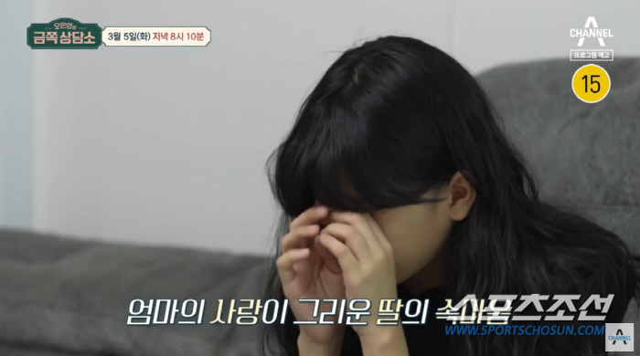 '80억 자산가' 10기 정숙, 홀로 키우는 '초6' 딸 공개…"많이 산…