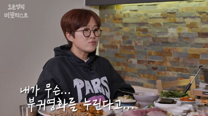 '100억 CEO' 송은이 "제작사 설립, 주변서 말려…매일 고민하고 놀…