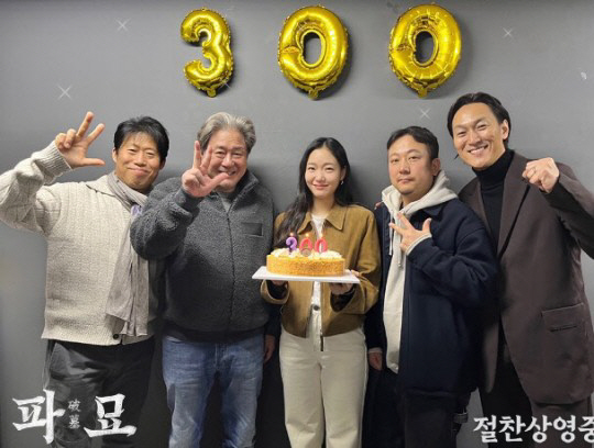 [SC무비] "묘벤져스가 해냈다"…'파묘', 300만 돌파→손익분기점 눈…