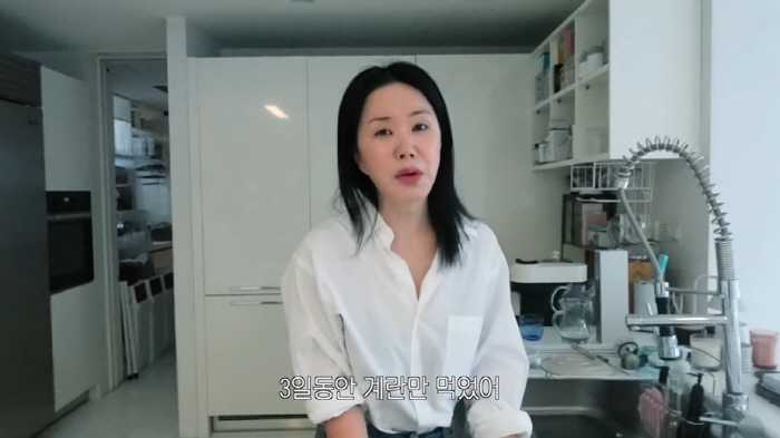 엄정화 "다이어트 시작, 3일 동안 계란만 먹어" 놀라운 자기 관리  (…