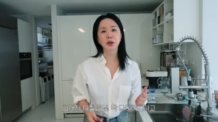 엄정화 "다이어트 시작, 3일 동안 계란만 먹어" 놀라운 자기 관리  (…