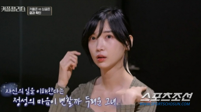 '노출 피아노녀' 이해인, "제 일 이해한다는 마음 변할가 두렵다" 눈물…