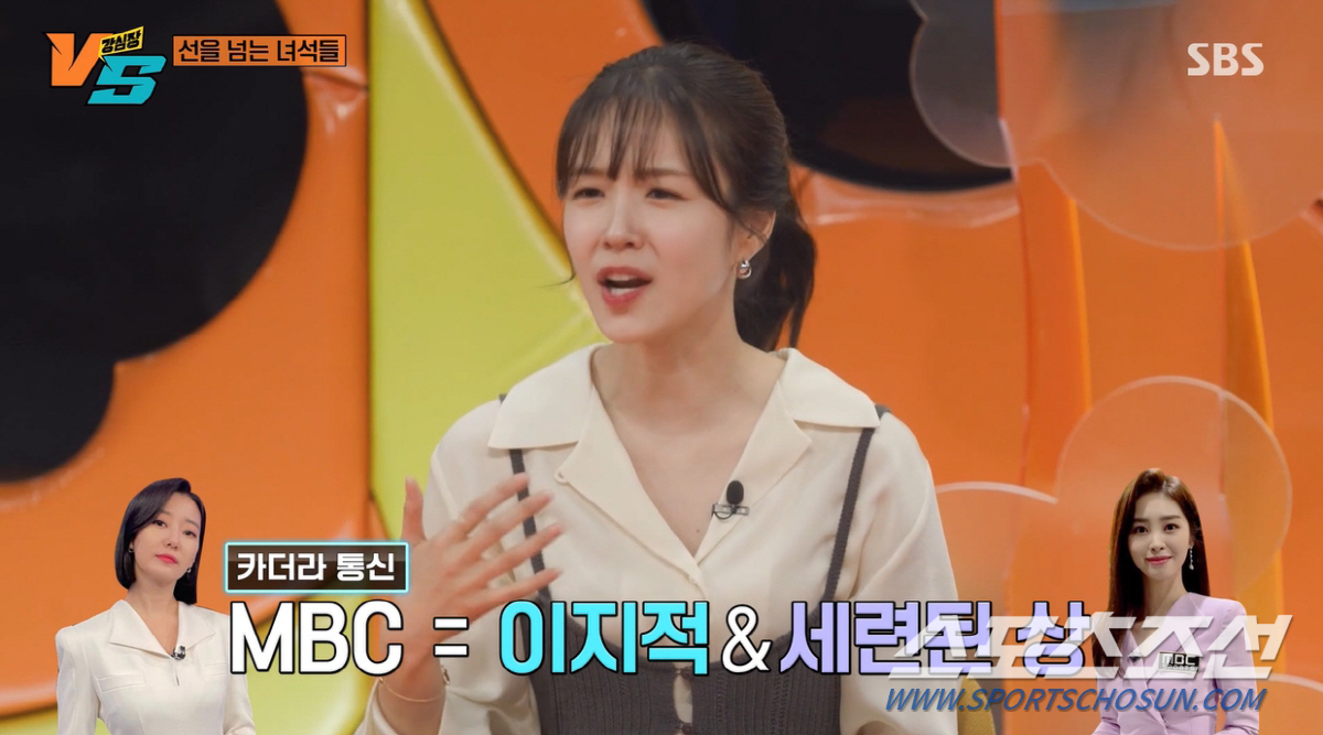 "배신자=3년 형벌". 퇴사후 3년 만에 SBS 출연 장예원, "다시 시…