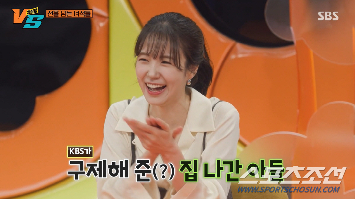 "배신자=3년 형벌". 퇴사후 3년 만에 SBS 출연 장예원, "다시 시…