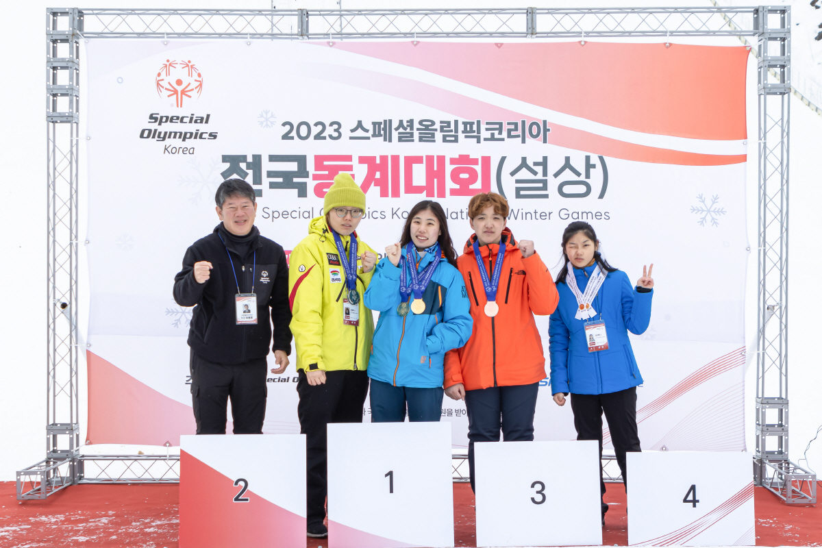 "모두가 승리자" 2023 스페셜올림픽코리아 전국동계대회(설상) 성료