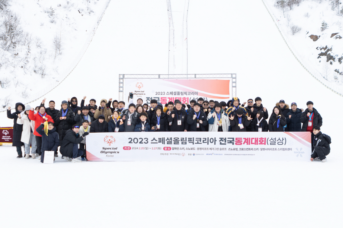 "모두가 승리자" 2023 스페셜올림픽코리아 전국동계대회(설상) 성료