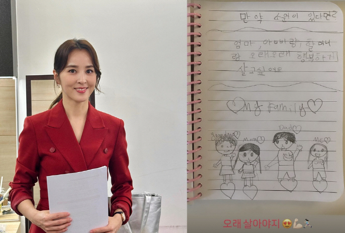 한혜진, 오래 살아야하는 이유 생겼다…딸이 쓴 글에 '뭉클'