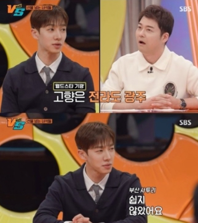 "전라도 출신이라"…이기광→안재현 연기력 논란, 피하지 않고 솔직하게 […