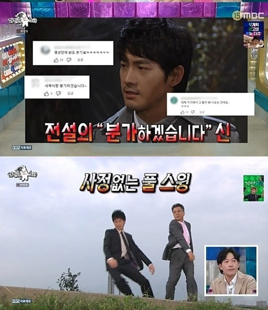"전라도 출신이라"…이기광→안재현 연기력 논란, 피하지 않고 솔직하게 […