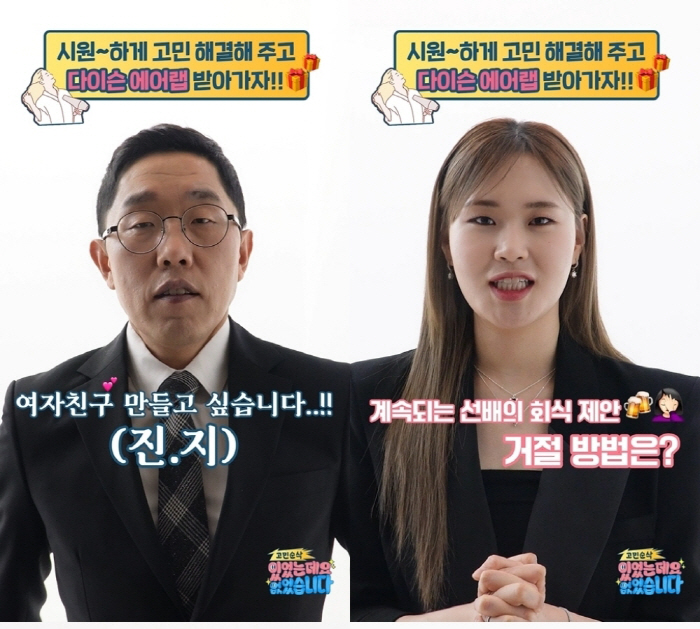 '김제동 꼰대력 어쩔'…엄지윤 "매번 회식 제안 어떻게 거절해야 할지 고…
