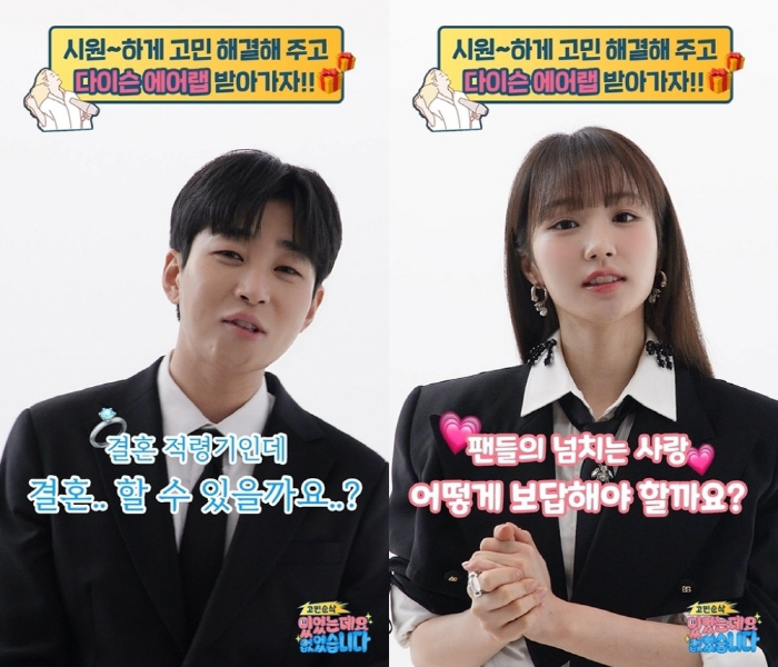 '김제동 꼰대력 어쩔'…엄지윤 "매번 회식 제안 어떻게 거절해야 할지 고…