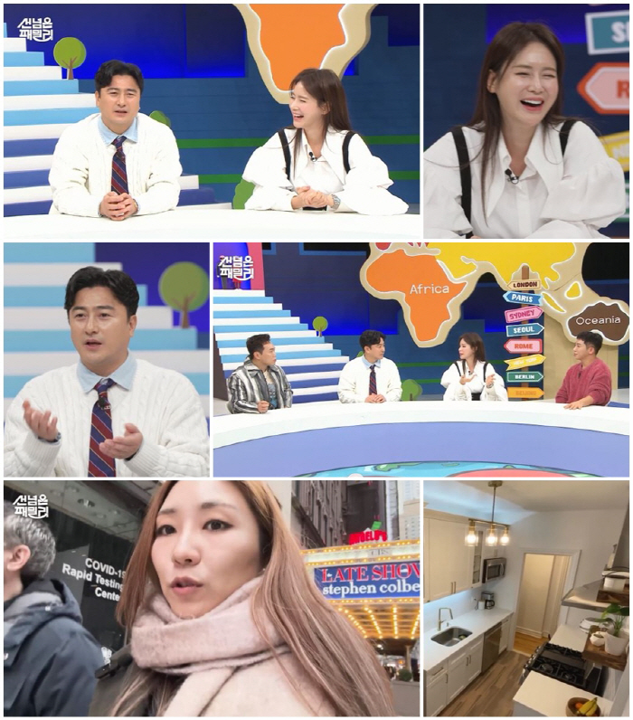 안정환, 자산 150억설에 '발끈'…딸 리원 뉴욕집 보증 누가 섰을까('…