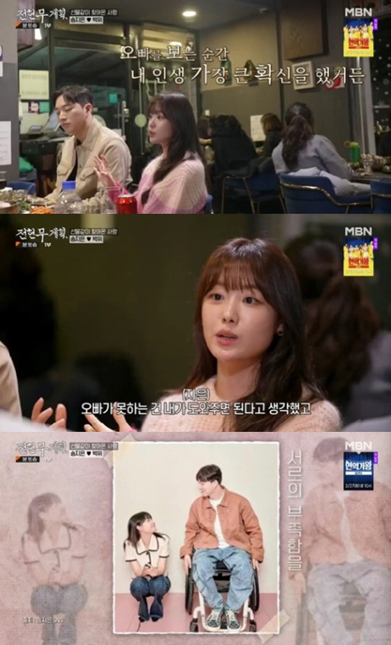 '결혼설 해프닝' 전현무 "사랑 참 어렵다지만, 분명 완벽한 사랑 존재"