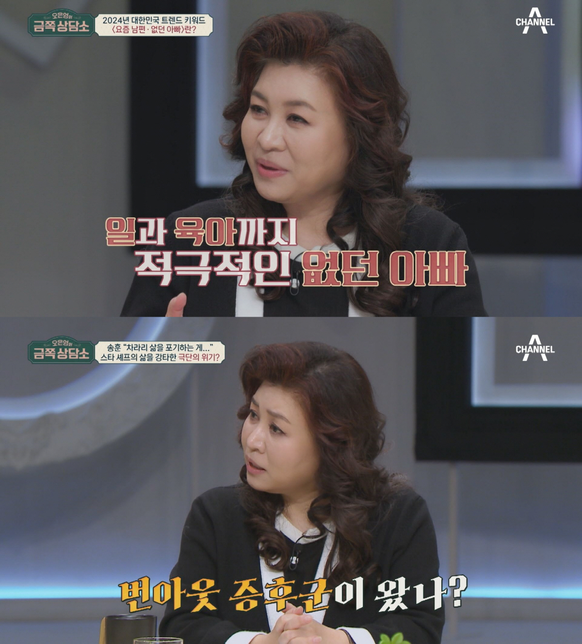 "죽고싶다, 다 내려놓고 싶어"…뉴욕 수셰프 출신 송훈, 번아웃 고백 '…