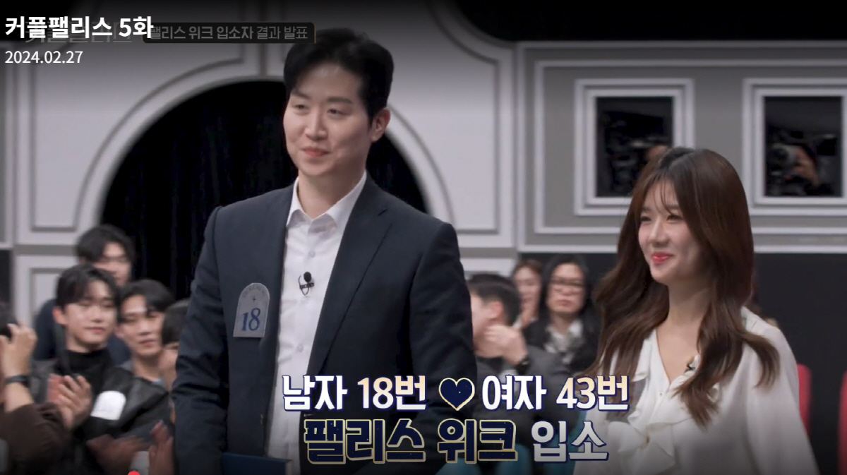 [종합] "대놓고 변호사만"…유미라 프리 아나운서 "내 연봉보단 많아야"…