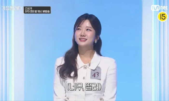 [종합] "대놓고 변호사만"…유미라 프리 아나운서 "내 연봉보단 많아야"…