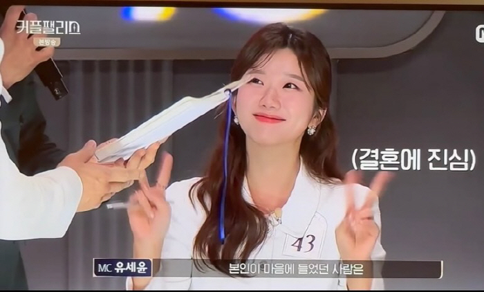 [종합] "대놓고 변호사만"…유미라 프리 아나운서 "내 연봉보단 많아야"…