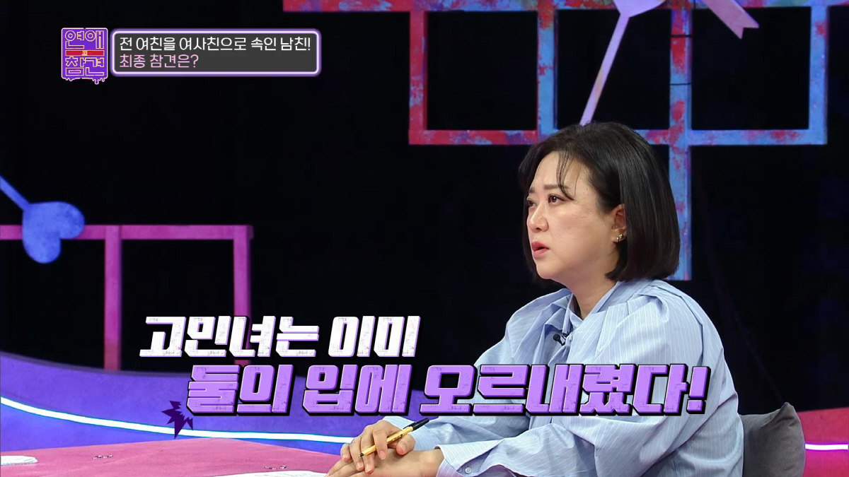 김숙, 팬과 사진 찍었다가 황당한 일 겪었다..“10분 뒤 와서 다시 찍…
